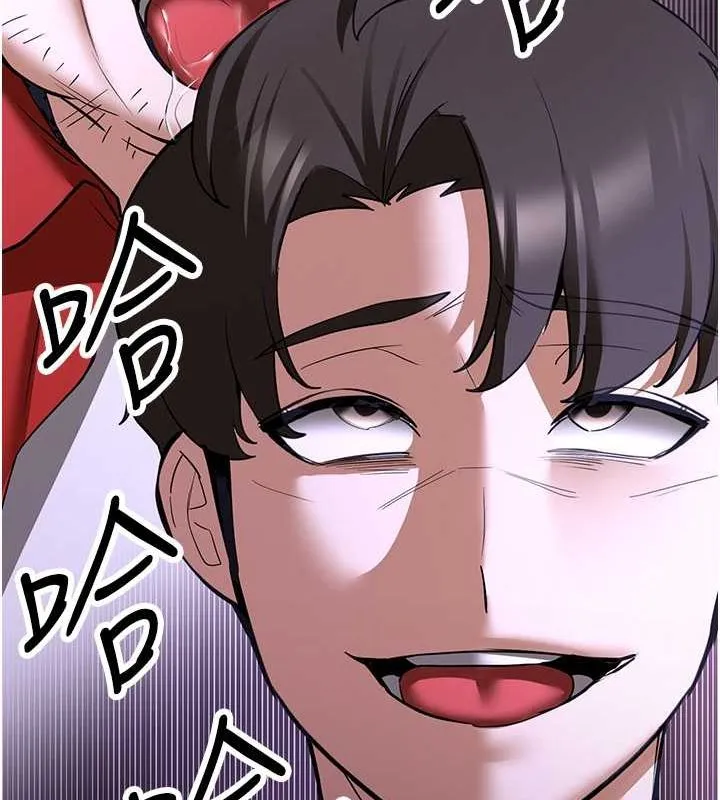 抢女友速成班 - 第73話-魔法師的逆襲 - page 62