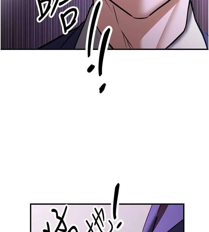 抢女友速成班 - 第73話-魔法師的逆襲 - page 63
