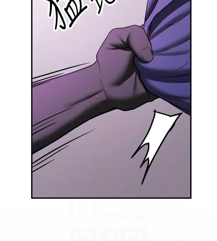 抢女友速成班 - 第73話-魔法師的逆襲 - page 64