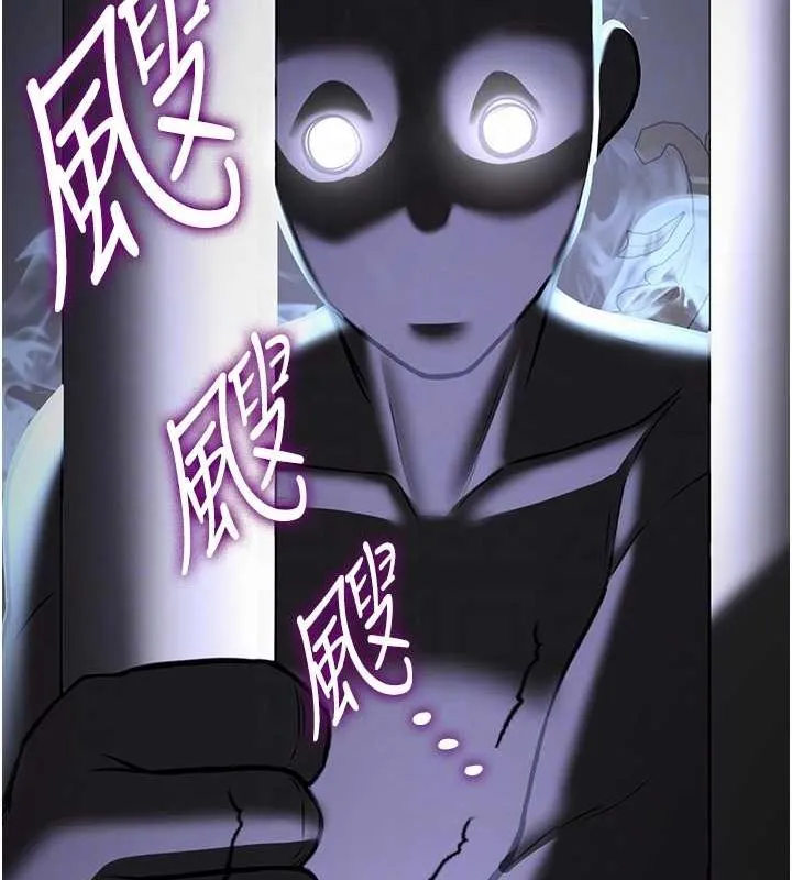 抢女友速成班 - 第73話-魔法師的逆襲 - page 66