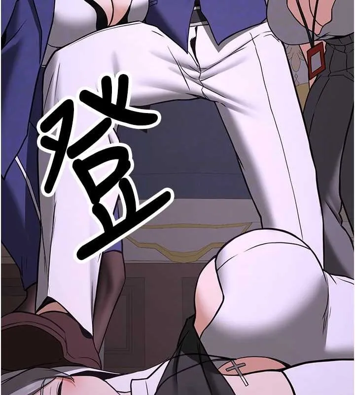 抢女友速成班 - 第73話-魔法師的逆襲 - page 83