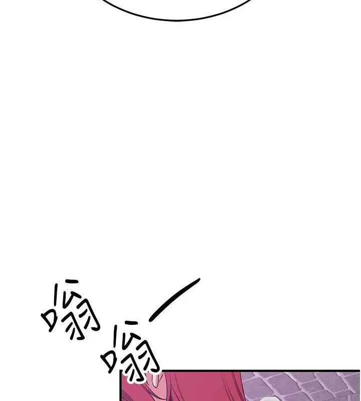 抢女友速成班 - 第73話-魔法師的逆襲 - page 186