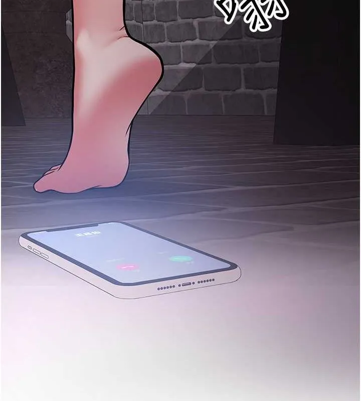 抢女友速成班 - 第73話-魔法師的逆襲 - page 193