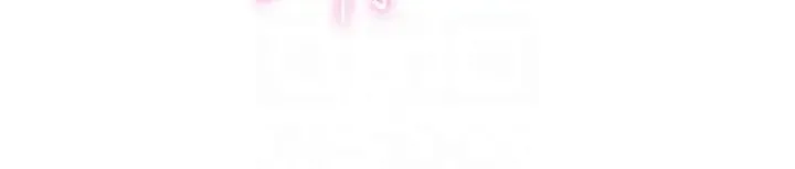 抢女友速成班 - 第44話-你真的要我分手? - page 26