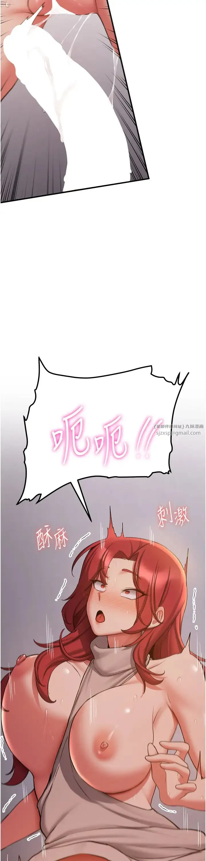 抢女友速成班 - 第44話-你真的要我分手? - page 36