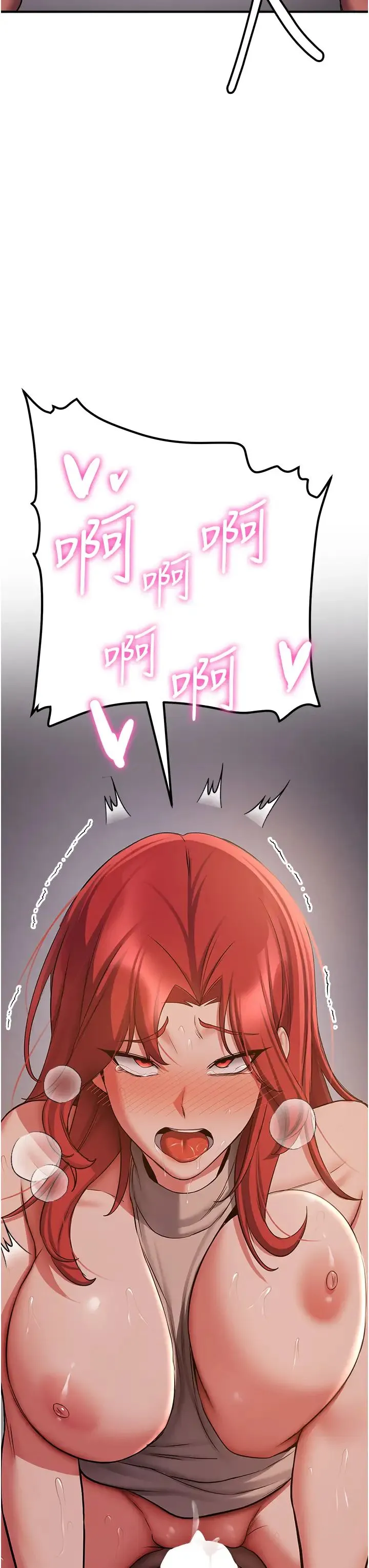 抢女友速成班 - 第44話-你真的要我分手? - page 46