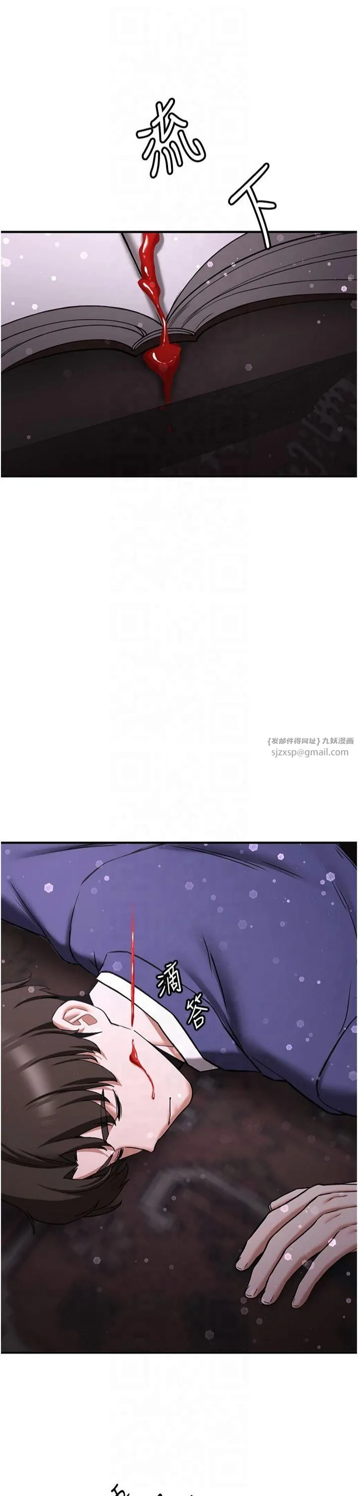 抢女友速成班 - 第67話-妳想不想要另一根「棒子」? - page 4
