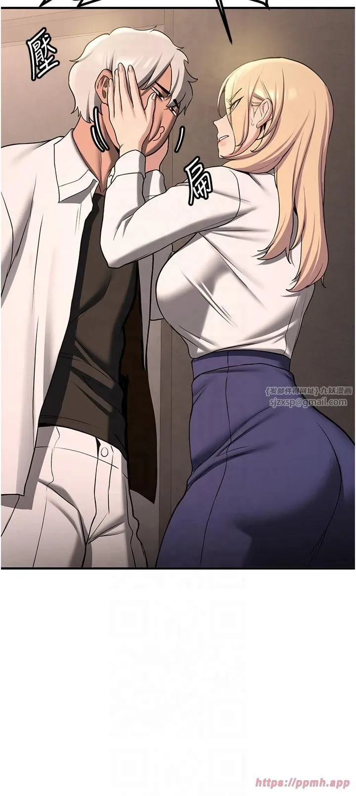 抢女友速成班 - 第67話-妳想不想要另一根「棒子」? - page 13