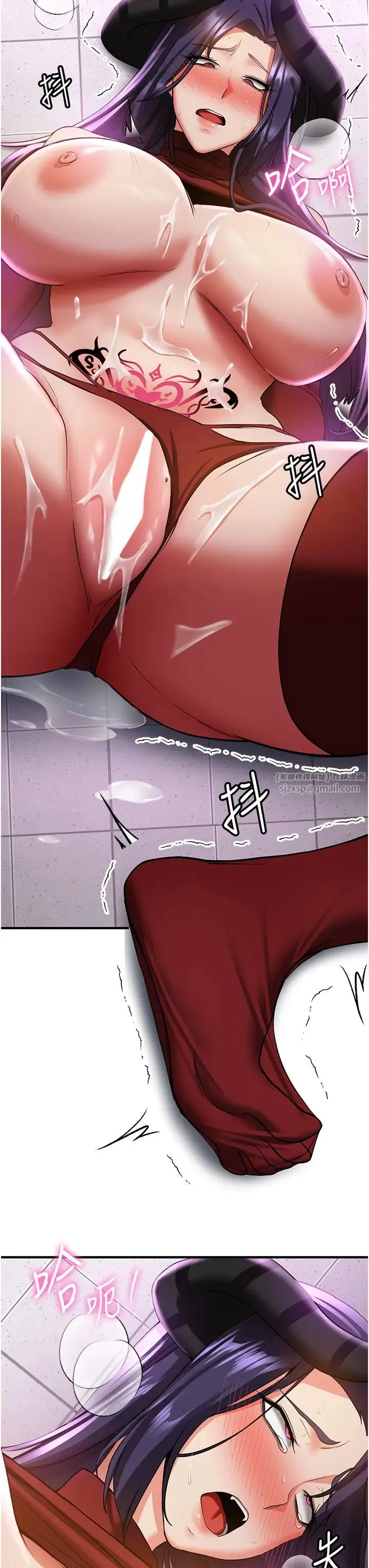 抢女友速成班 - 第37話-請往我體內播種!! - page 42