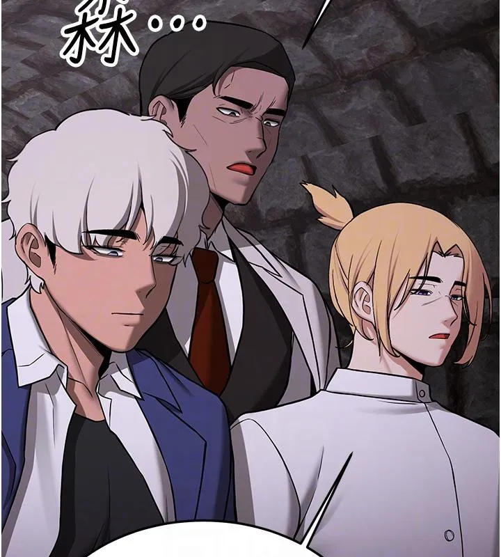 抢女友速成班 - 第75話-陷入絕境的呂佑 - page 21