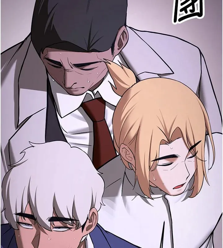 抢女友速成班 - 第75話-陷入絕境的呂佑 - page 26
