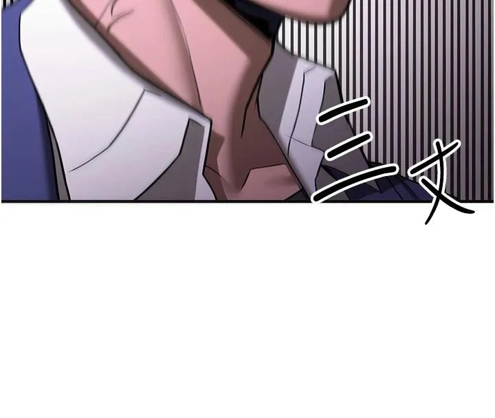 抢女友速成班 - 第75話-陷入絕境的呂佑 - page 44