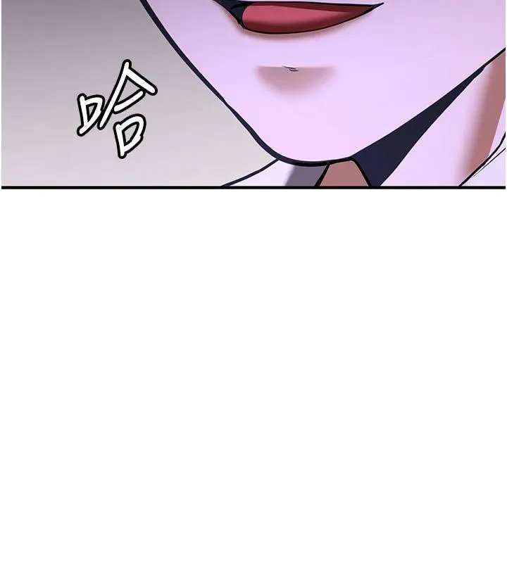 抢女友速成班 - 第75話-陷入絕境的呂佑 - page 46
