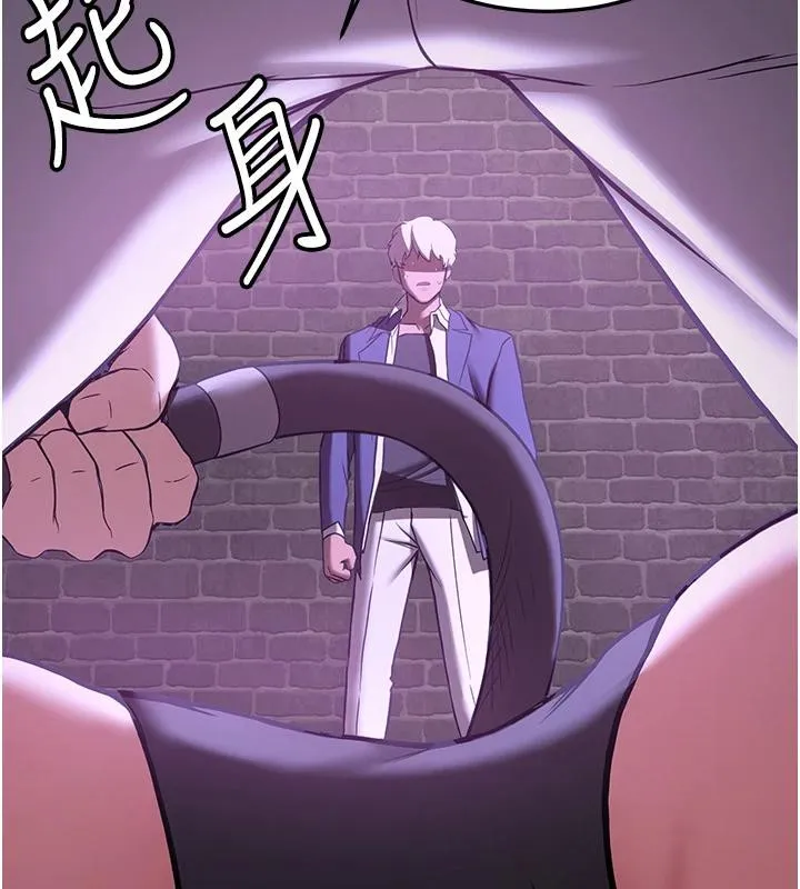 抢女友速成班 - 第75話-陷入絕境的呂佑 - page 58