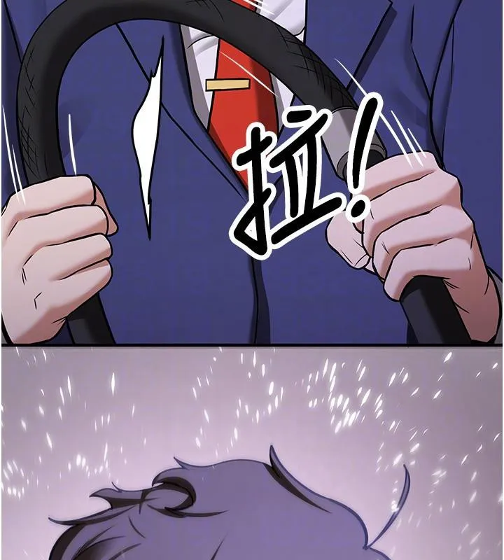 抢女友速成班 - 第75話-陷入絕境的呂佑 - page 86