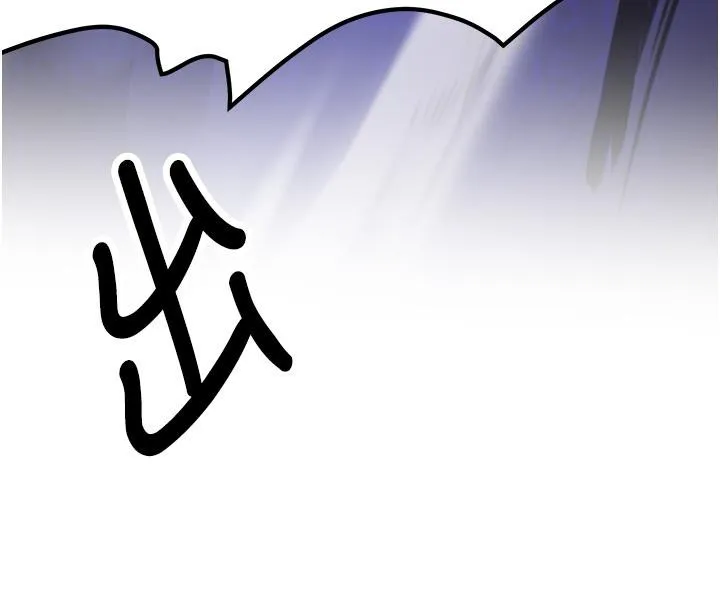 抢女友速成班 - 第75話-陷入絕境的呂佑 - page 89