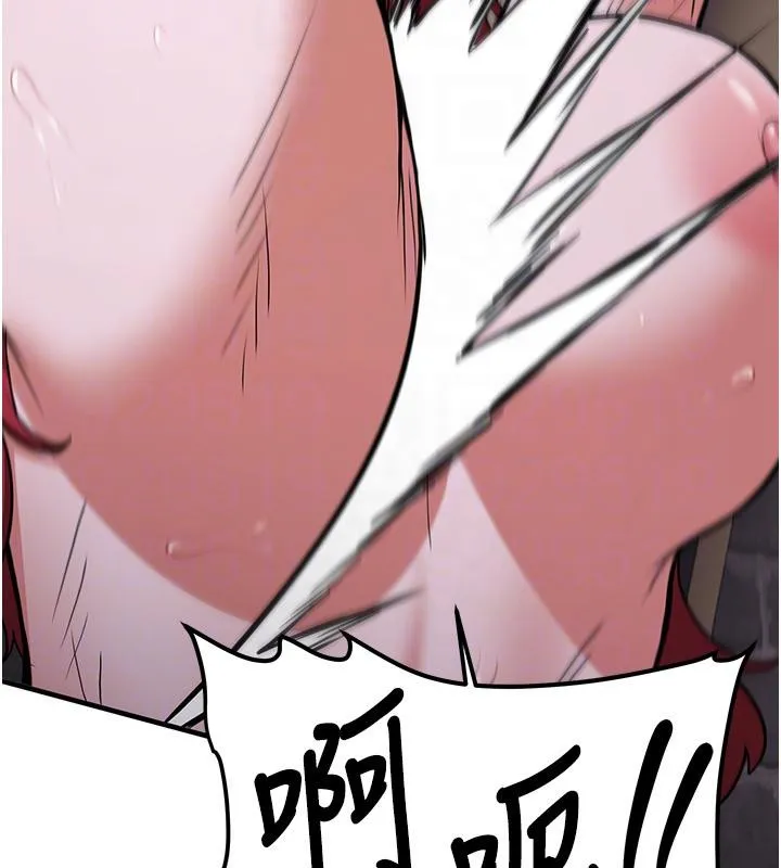 抢女友速成班 - 第75話-陷入絕境的呂佑 - page 93