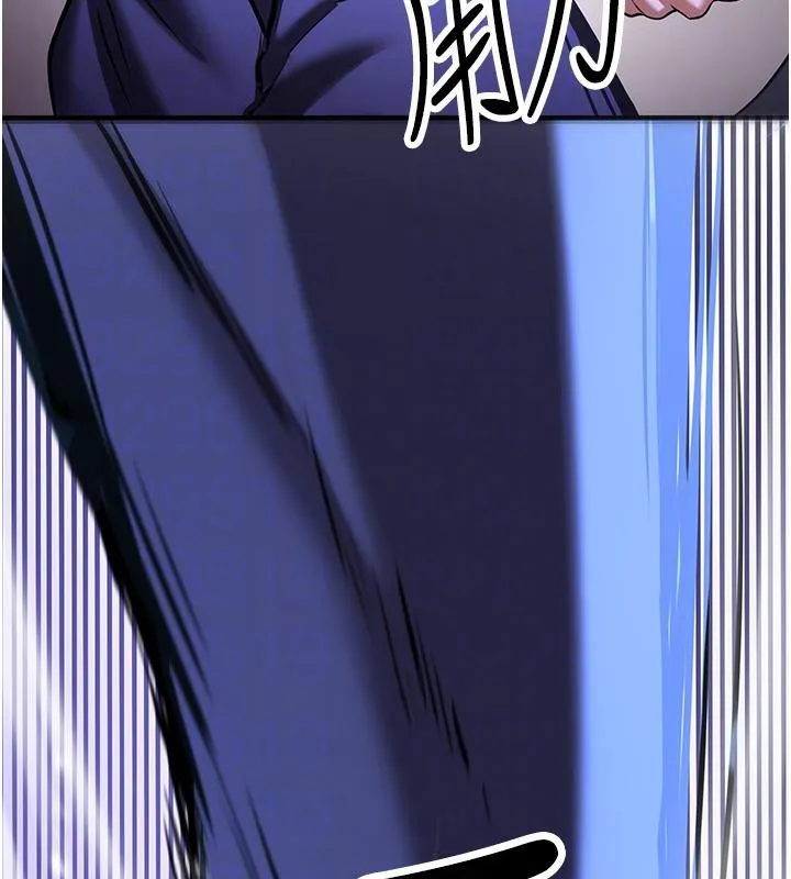 抢女友速成班 - 第75話-陷入絕境的呂佑 - page 113