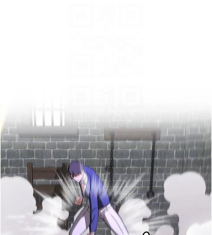抢女友速成班 - 第75話-陷入絕境的呂佑 - page 117