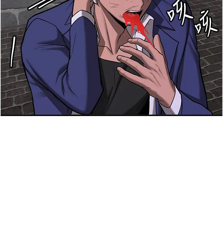抢女友速成班 - 第75話-陷入絕境的呂佑 - page 123