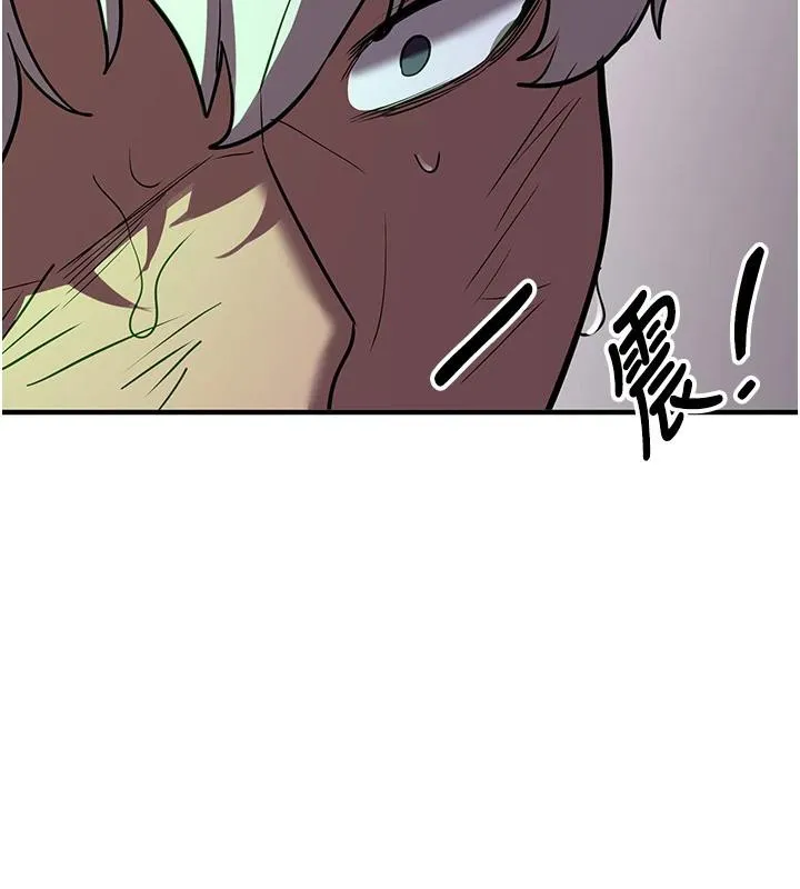 抢女友速成班 - 第75話-陷入絕境的呂佑 - page 125