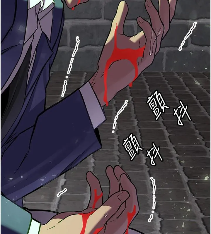 抢女友速成班 - 第75話-陷入絕境的呂佑 - page 131