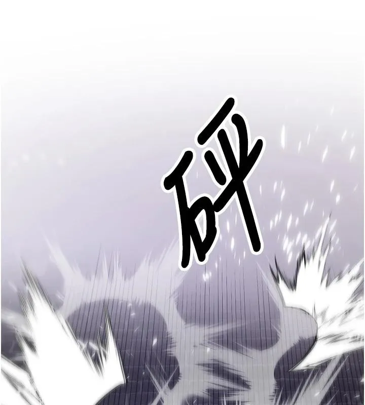 抢女友速成班 - 第75話-陷入絕境的呂佑 - page 137