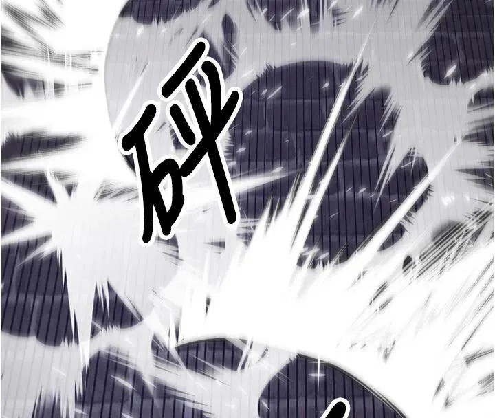 抢女友速成班 - 第75話-陷入絕境的呂佑 - page 138