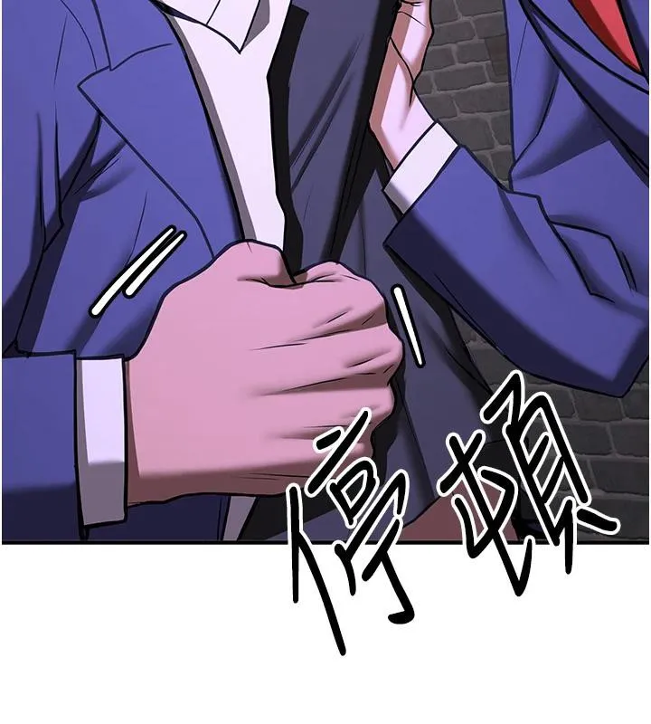抢女友速成班 - 第75話-陷入絕境的呂佑 - page 148