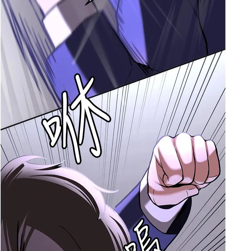 抢女友速成班 - 第75話-陷入絕境的呂佑 - page 154