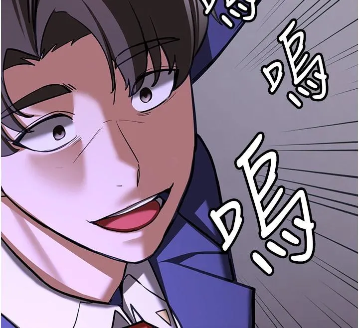 抢女友速成班 - 第75話-陷入絕境的呂佑 - page 155