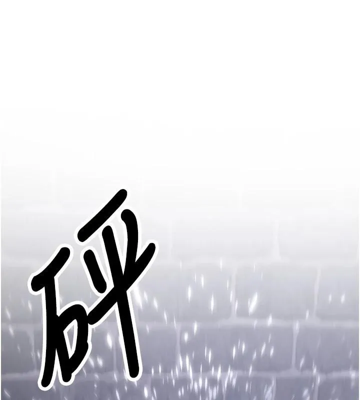 抢女友速成班 - 第75話-陷入絕境的呂佑 - page 157