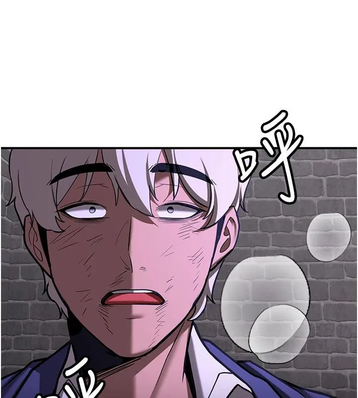 抢女友速成班 - 第75話-陷入絕境的呂佑 - page 168