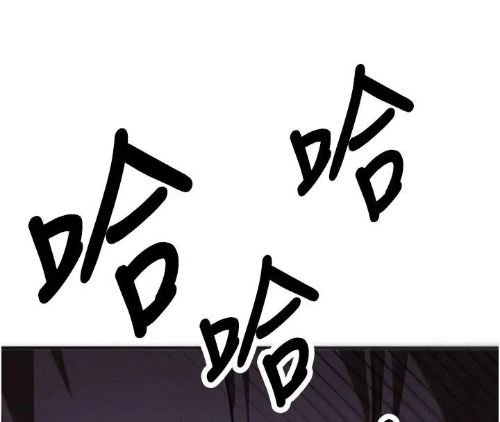抢女友速成班 - 第75話-陷入絕境的呂佑 - page 175