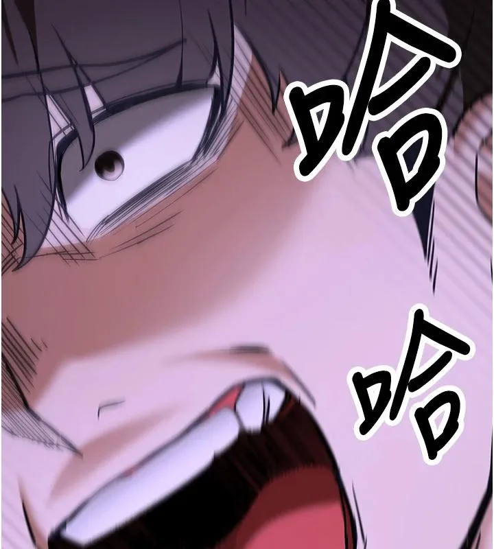 抢女友速成班 - 第75話-陷入絕境的呂佑 - page 176