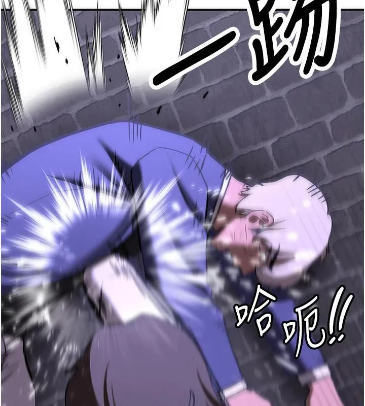 抢女友速成班 - 第75話-陷入絕境的呂佑 - page 188