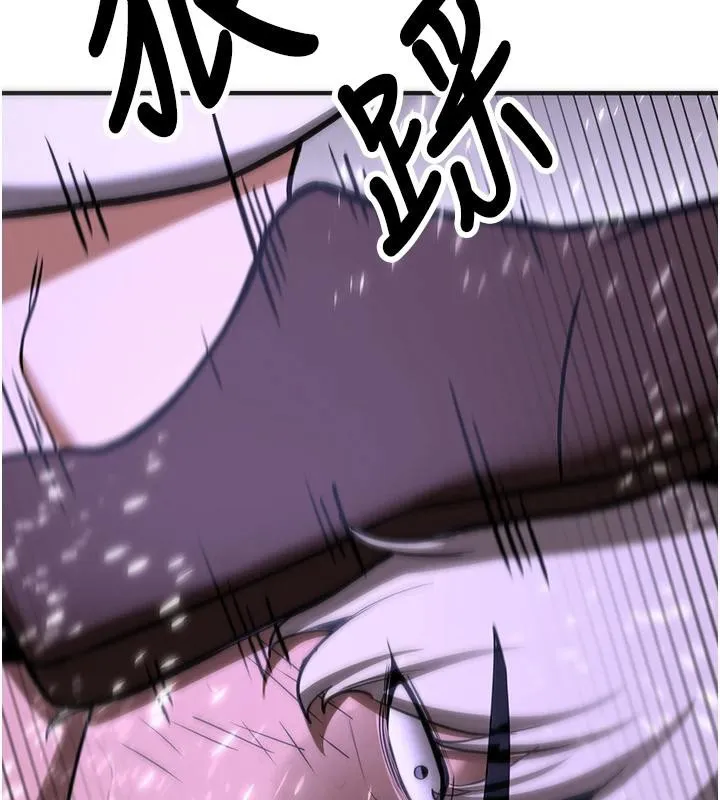 抢女友速成班 - 第75話-陷入絕境的呂佑 - page 198