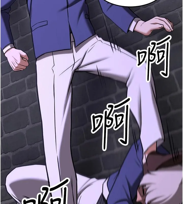 抢女友速成班 - 第75話-陷入絕境的呂佑 - page 200