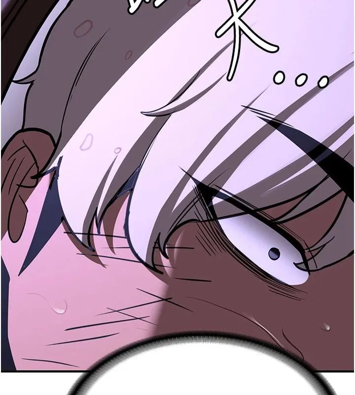 抢女友速成班 - 第75話-陷入絕境的呂佑 - page 204
