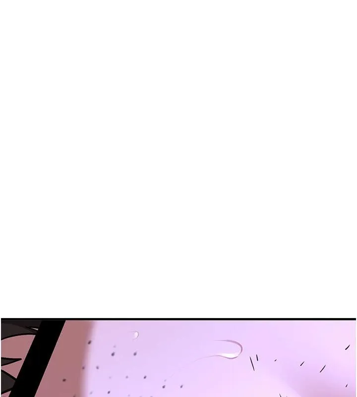 抢女友速成班 - 第75話-陷入絕境的呂佑 - page 208