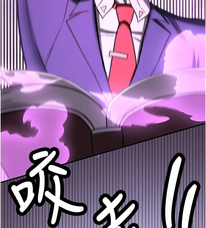 抢女友速成班 - 第75話-陷入絕境的呂佑 - page 218
