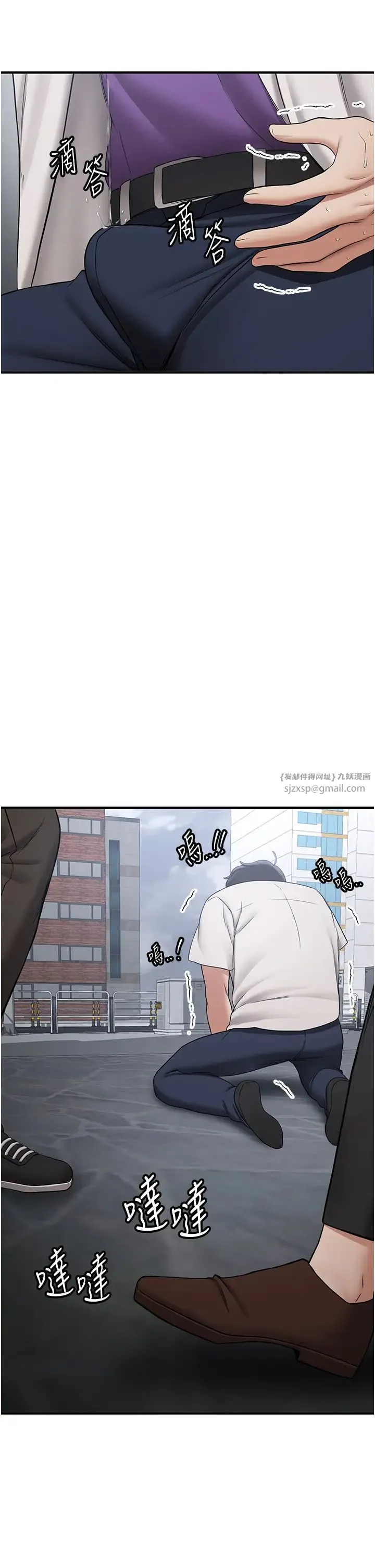 抢女友速成班 - 第48話-給男友戴綠帽的感覺真好 - page 17