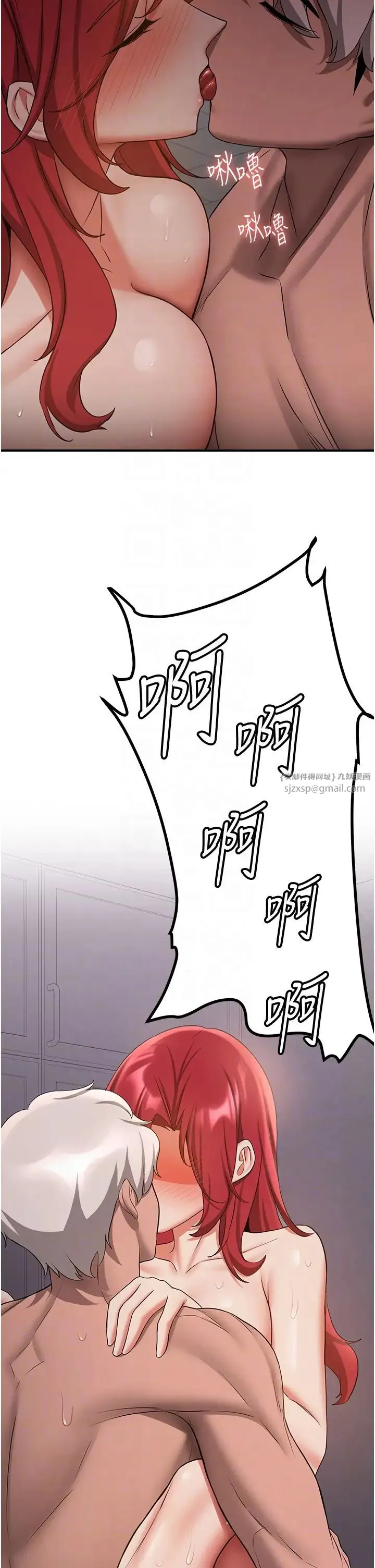 抢女友速成班 - 第48話-給男友戴綠帽的感覺真好 - page 28