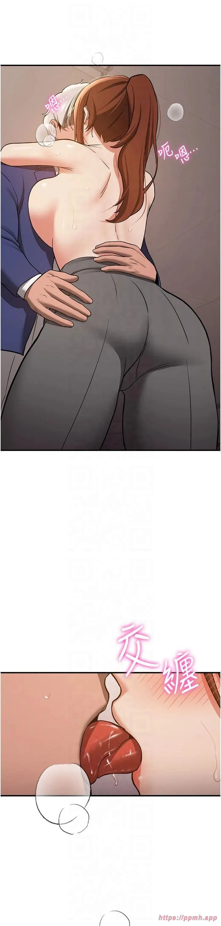 抢女友速成班 - 第68話-人傢也想要肉棒的安慰 - page 31
