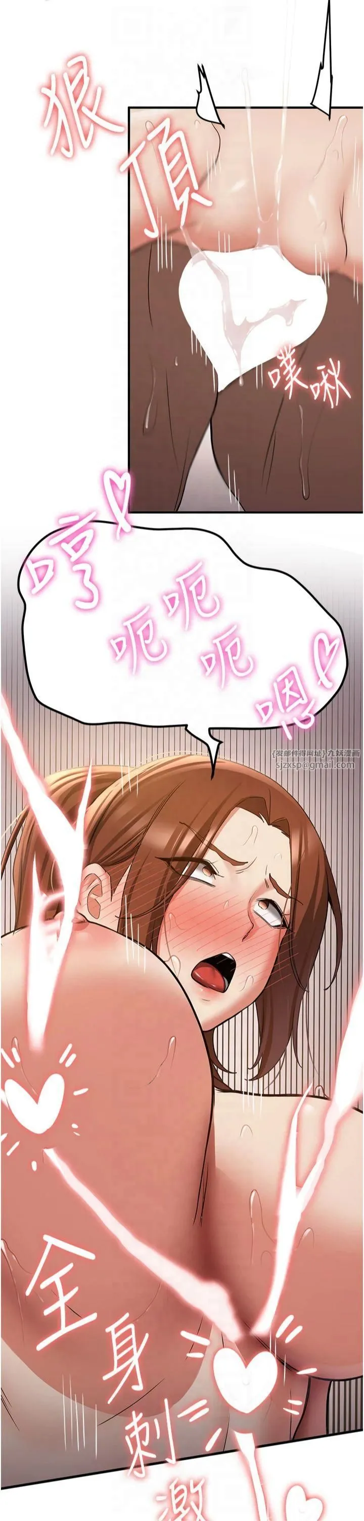 抢女友速成班 - 第68話-人傢也想要肉棒的安慰 - page 43