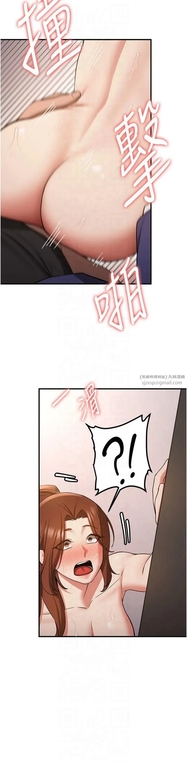 抢女友速成班 - 第68話-人傢也想要肉棒的安慰 - page 49