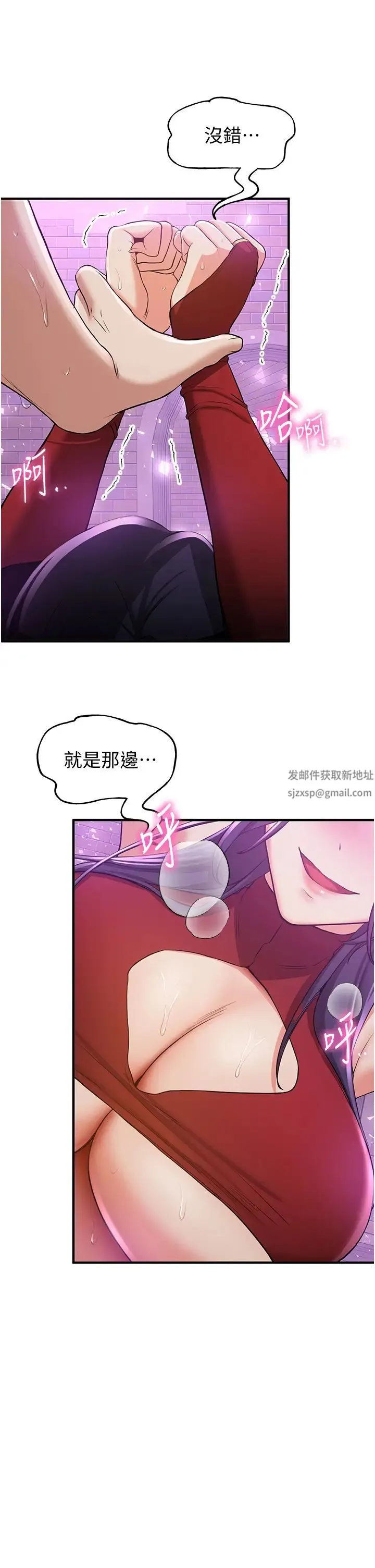 抢女友速成班 - 第35話-他的女人都是我的 - page 1
