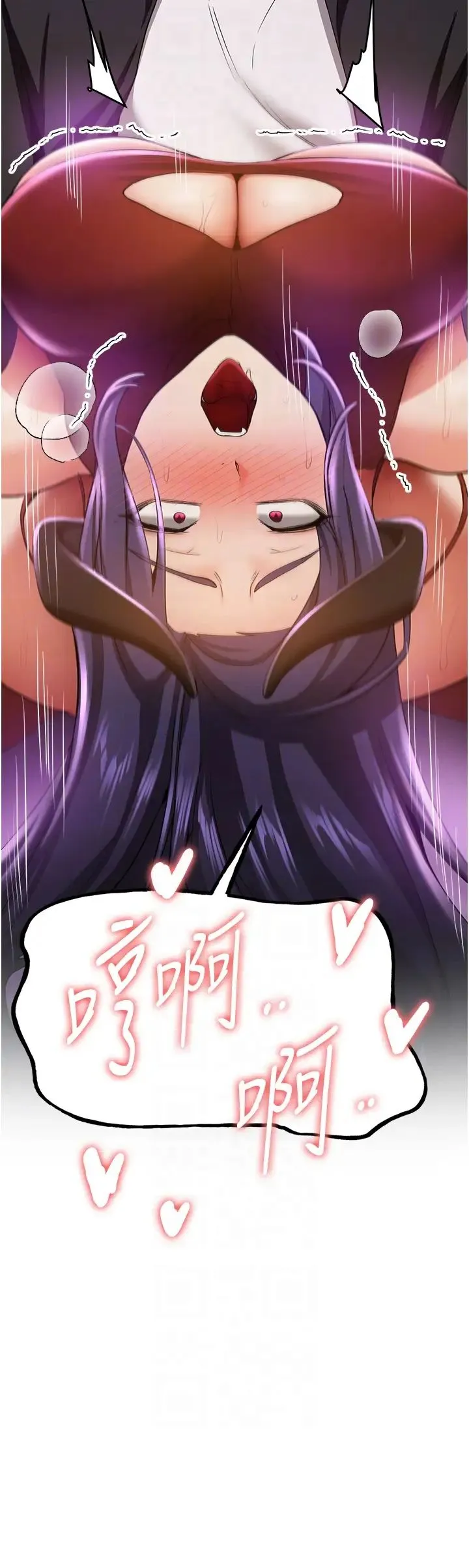 抢女友速成班 - 第35話-他的女人都是我的 - page 26