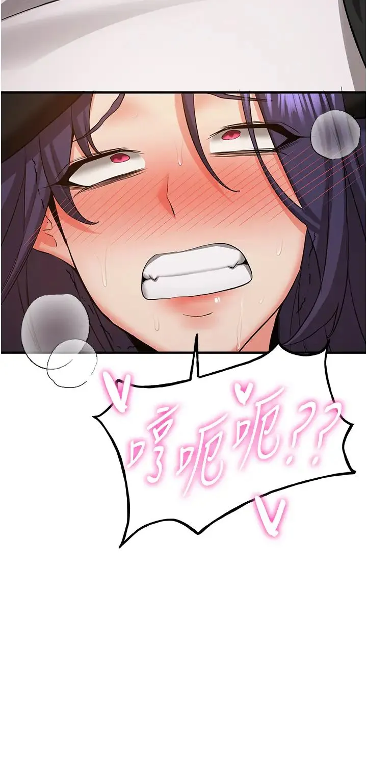 抢女友速成班 - 第35話-他的女人都是我的 - page 39