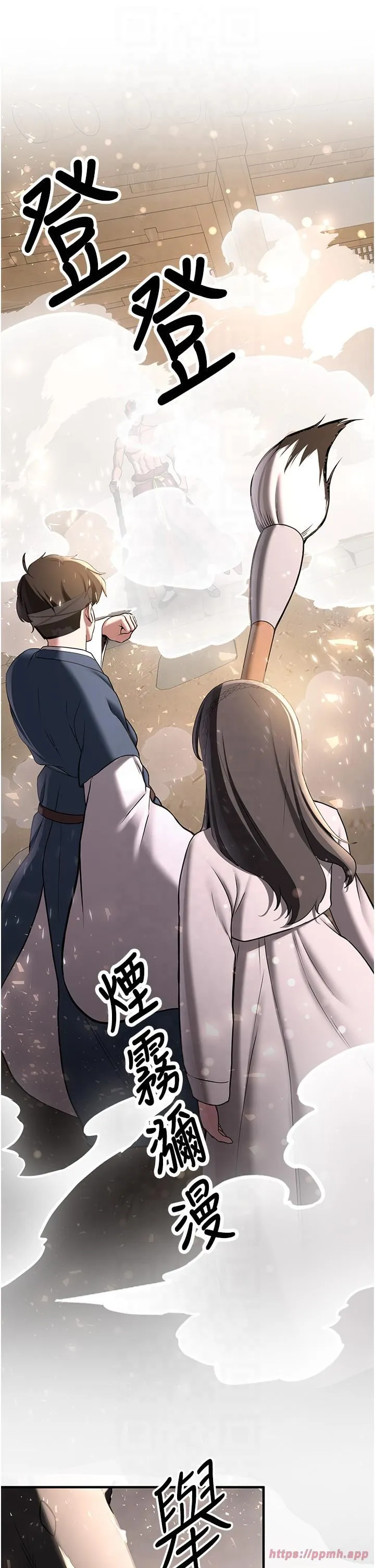抢女友速成班 - 第65話-我…願意為您侍寢… - page 5